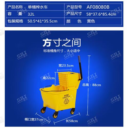 白云超宝榨水车拖把桶拖地桶挤水桶商用压水器拖布桶清洗柞水车头