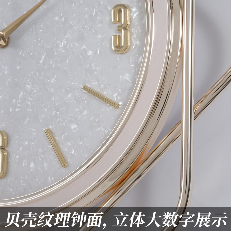 TQJ北欧风静音挂钟客厅家用挂钟卧室挂墙时钟轻奢创意贝壳石英表