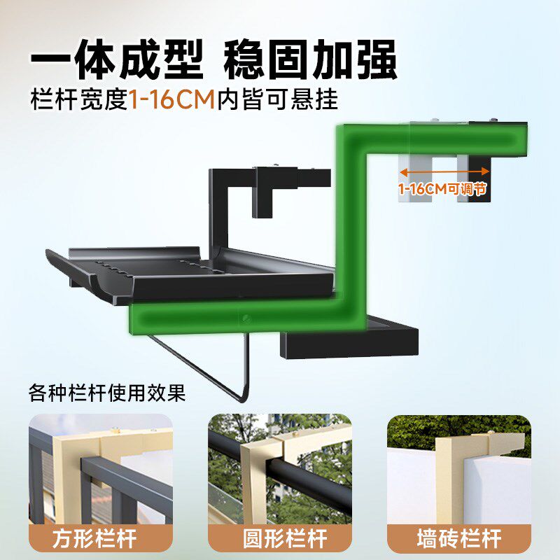 阳台悬挂花架置物架2024新款铁艺不锈钢多肉轻奢高级窗台飘窗托架