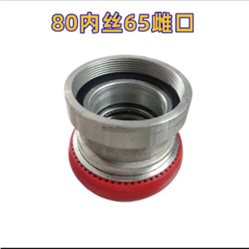 消防雌管牙接头KYKA65/80Z卡式快速雄闷盖接口内外丝母螺纹变径头