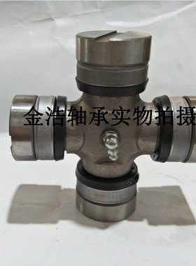 东风EQ153 乘龙王EQ6D142 47X140 47X143 万向节十字轴承传动轴
