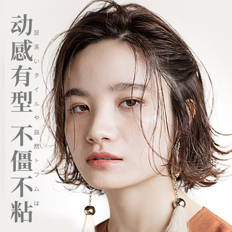 女士发蜡保湿蓬松定型卷发短碎发整理复古油头固定神器背头啫喱膏