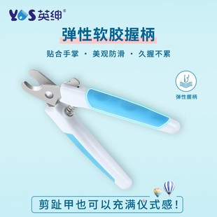 英绅指甲剪磨甲器指甲钳抓刀防剪指甲宠物店专业宠物狗狗猫爪猫咪