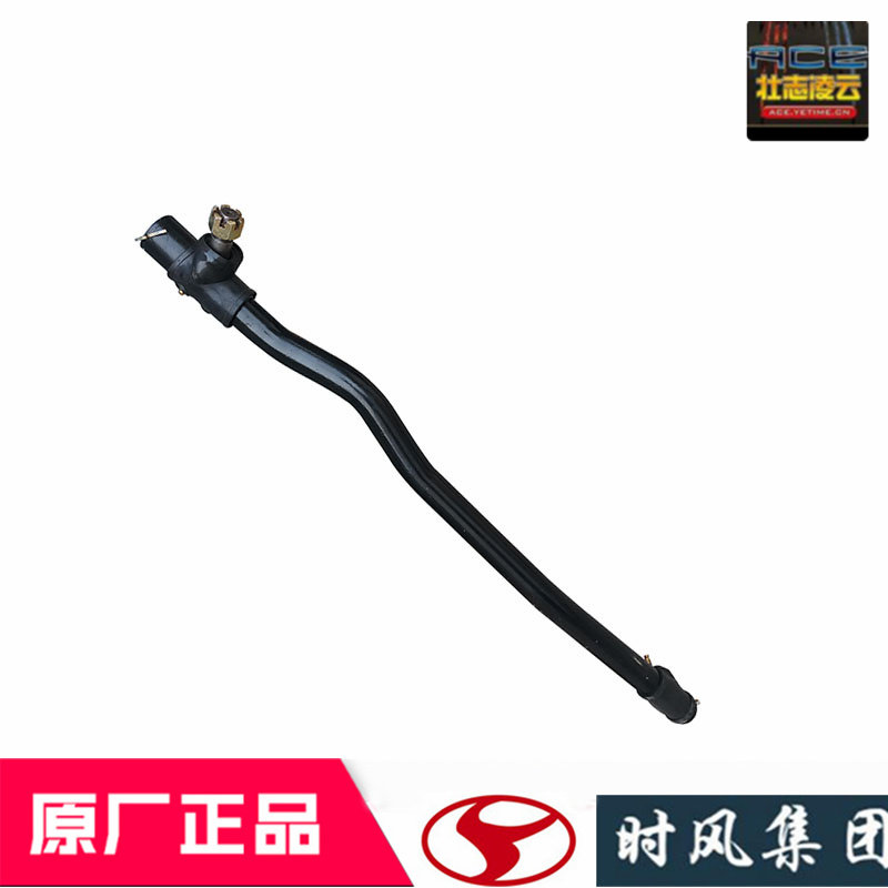 时风风顺原厂配件方向机拉杆球头总成国5农用自卸汽车转向直拉杆