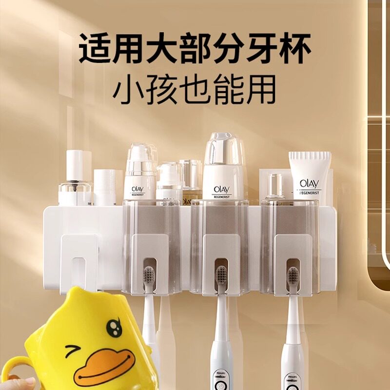 牙刷置物架免打孔刷牙杯漱口杯挂墙架子壁挂式卫生间电动牙刷收纳