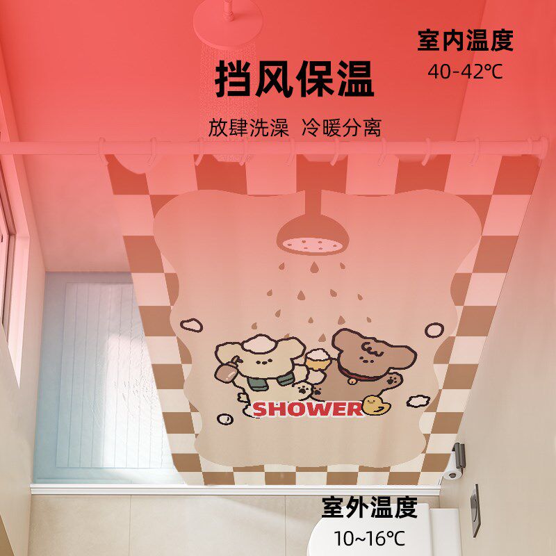 奶油风卡通浴帘防水布卫生间加厚防霉挂帘浴间拉帘浴室淋浴隔断帘,家庭/个人清洁工具,浴帘,淘宝优惠券,粉丝福利购,淘宝优惠卷