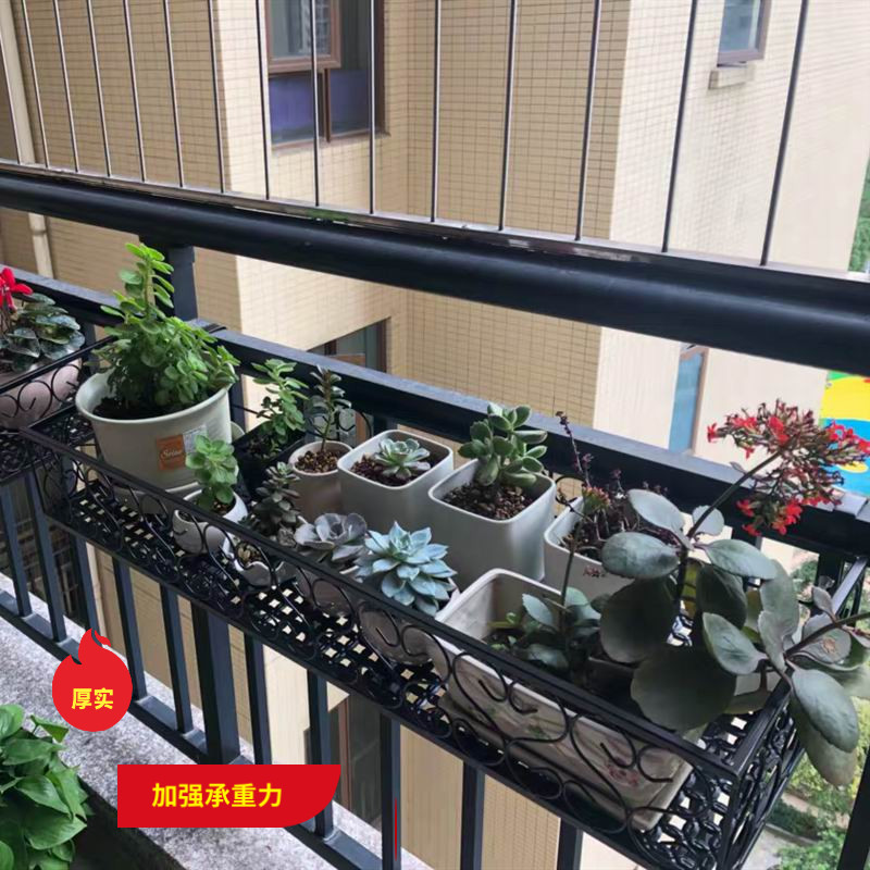 加宽规格阳台栏杆花架悬挂式铁艺护栏花盆架壁挂多肉绿萝花架子