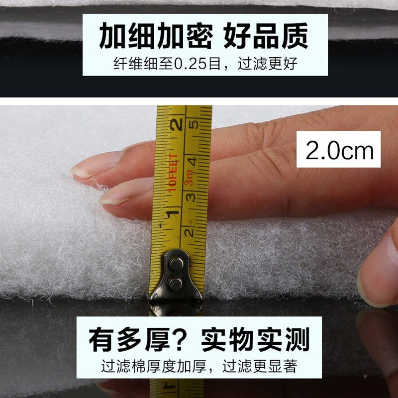 过滤棉鱼缸滤材超级净水海绵水族箱槽盒里可洗高密度净化加厚专用,宠物/宠物食品及用品,过滤设备,淘宝优惠券,粉丝福利购,淘宝优惠卷