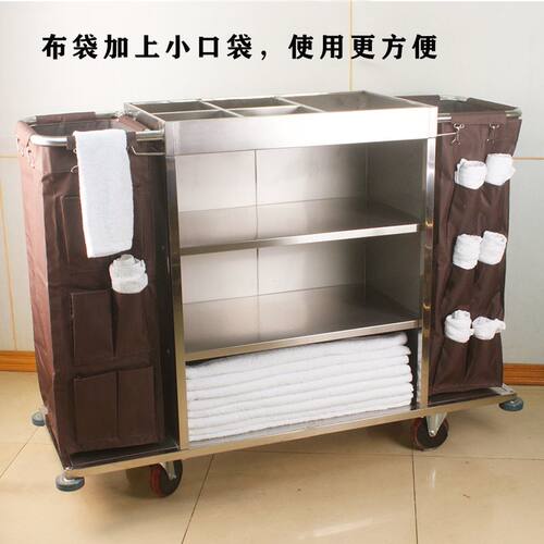 酒店布草车不锈钢房口工作车清洁收纳多功能手推车宾馆客房服务车