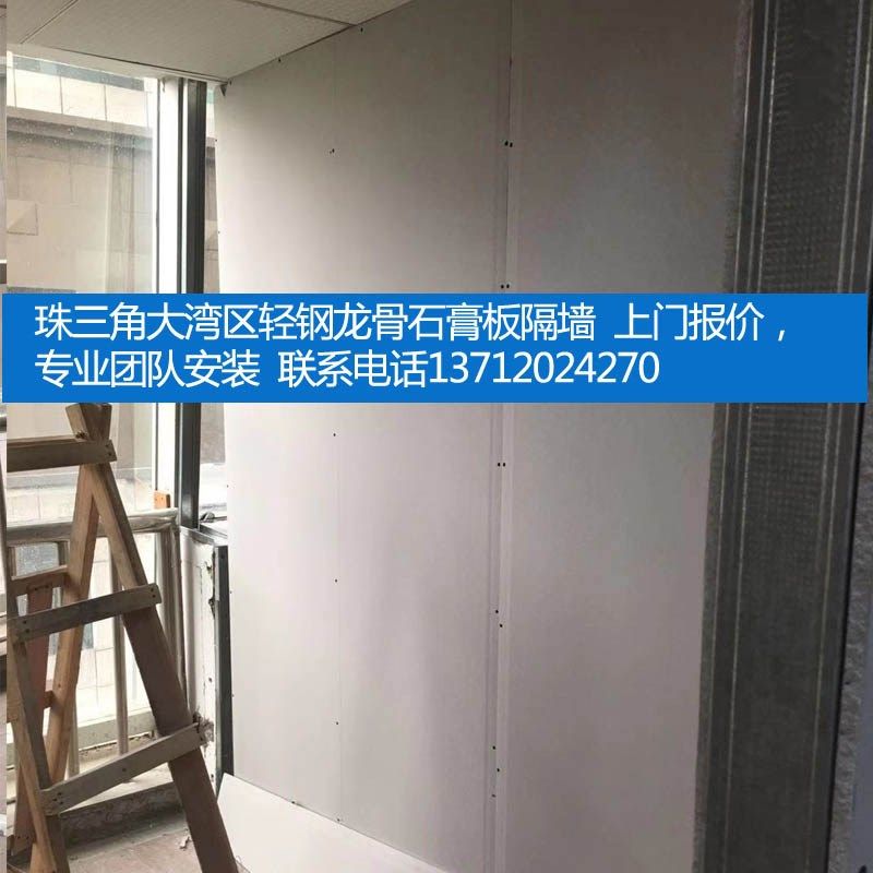 吊顶轻钢龙骨石膏板隔墙隔音板玻璃 办公室厂房测量 包工包料广州,基础建材,普通石膏板,淘宝优惠券,粉丝福利购,淘宝优惠卷
