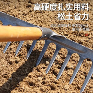 家用钉耙农具松土除草耙子种菜九齿钉耙神器老式铁耙田地专用工具