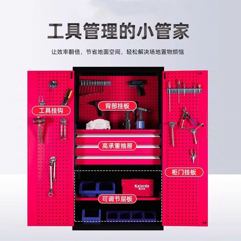 重型五金工具柜加厚铁皮柜智能密码锁车位储物柜车间配件收纳柜子,商业/办公家具,文件柜,淘宝优惠券,粉丝福利购,淘宝优惠卷