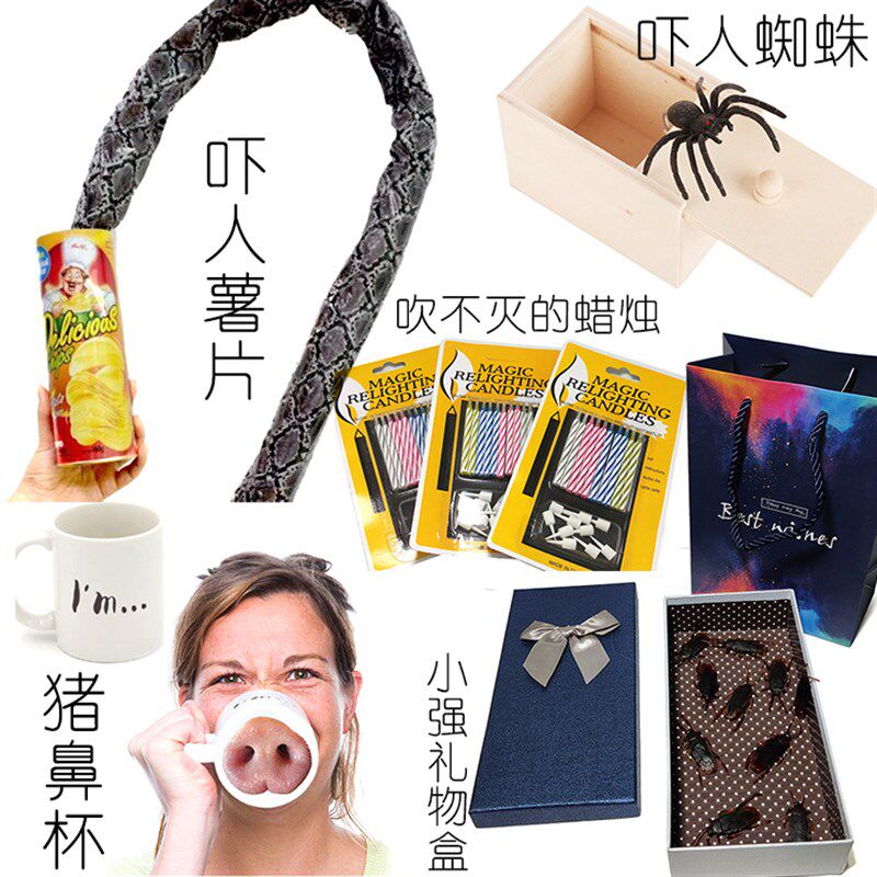 创意整人搞笑 吹不灭的蜡烛 生日蜡烛 复明蜡烛 整人整蛊魔术道具