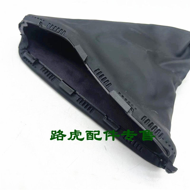 适用路虎神行者2手刹防尘套 手制动刹车防尘罩保护皮套配件