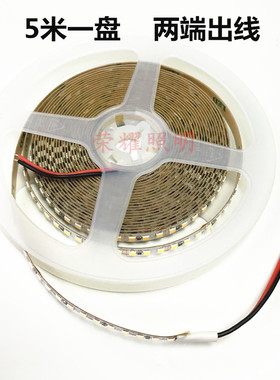 高亮180灯led防水12v8毫米宽2835暖黄白光6000K中性光4000K灯带