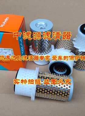 19167-11080空气滤芯 适配久保田EDL13000TE发电机组 15227-87481