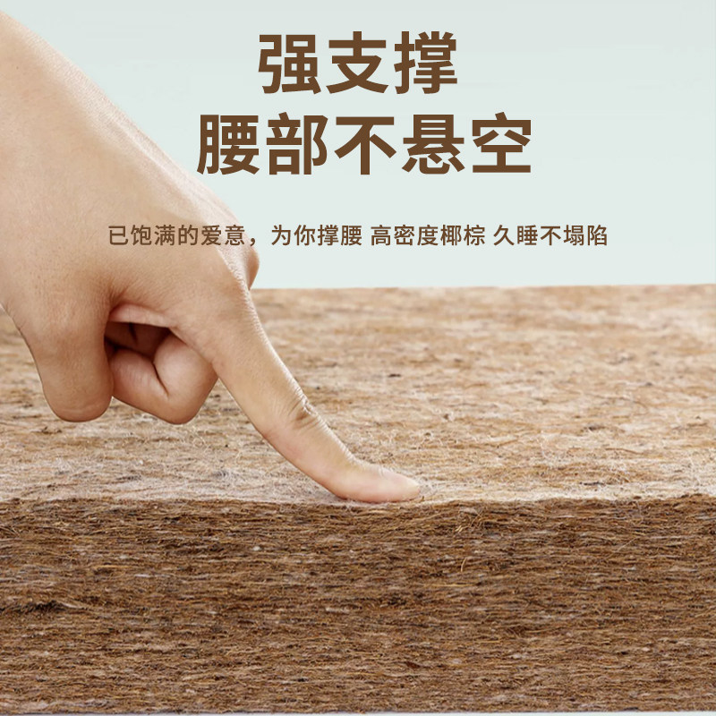 棕榈垫牀垫天然椰棕乳胶软硬两用护脊椎儿童榻榻米可定制任意尺寸,住宅家具,黄麻/棕榈床垫,淘宝优惠券,粉丝福利购,淘宝优惠卷