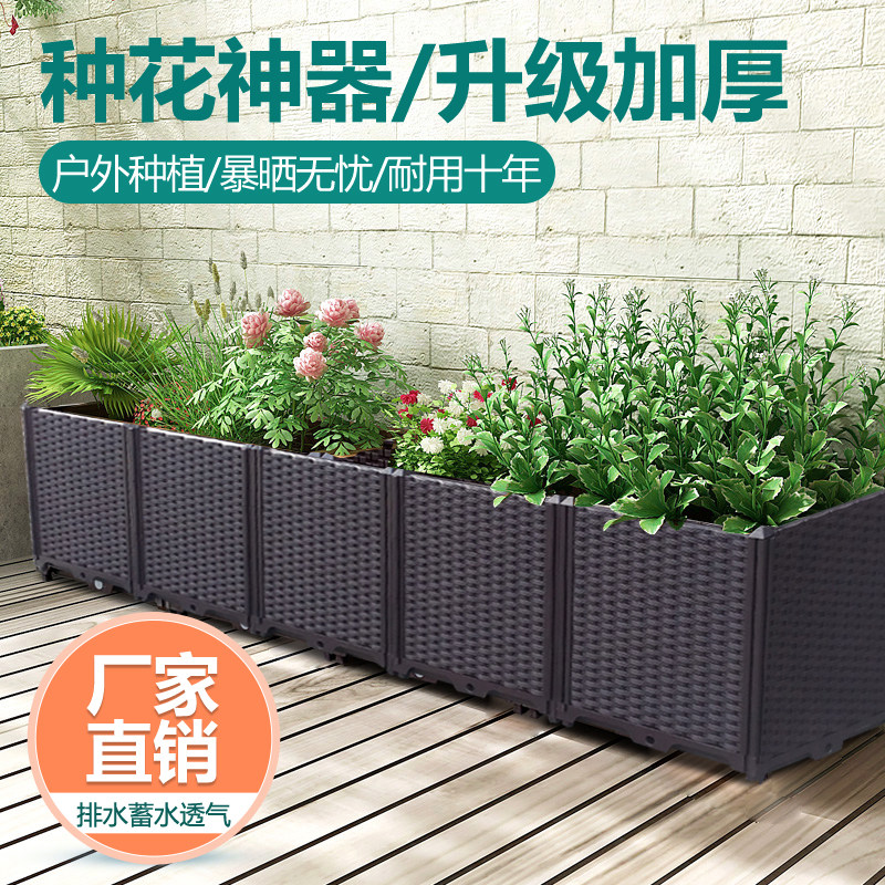 50宽特深特大加深大号种树箱阳台种植箱花槽菜盆长方形塑料大花盆