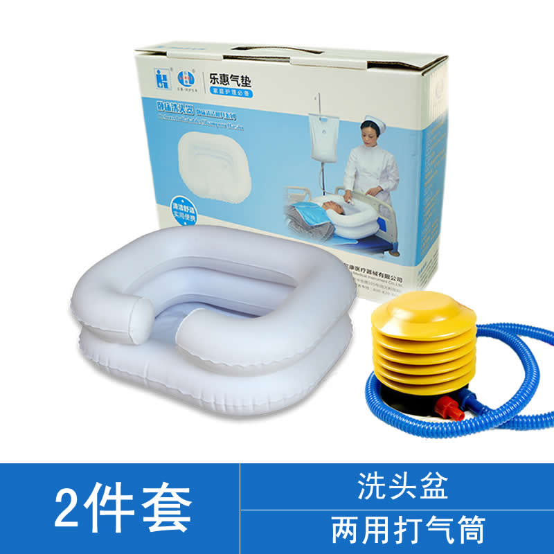 老人洗头盆卧床病人床上洗头器洗头槽孕妇儿童冲洗盆卧室洗发盆