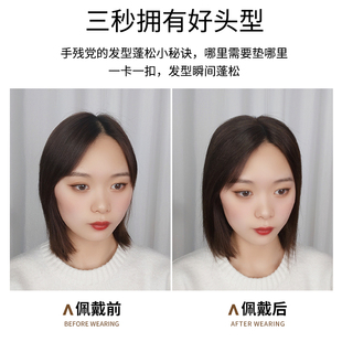 假发片真人发丝加厚一片式蓬松发根增加头顶发量自然无痕垫发片女