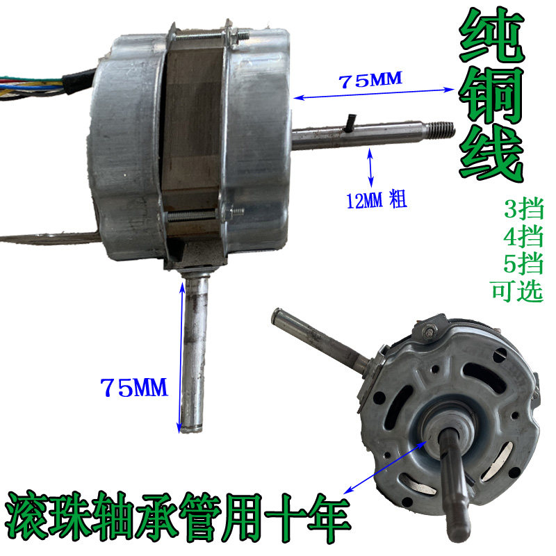 强力商务豪华大功率450mm风扇电机落地扇18寸工业摇头落地扇配件