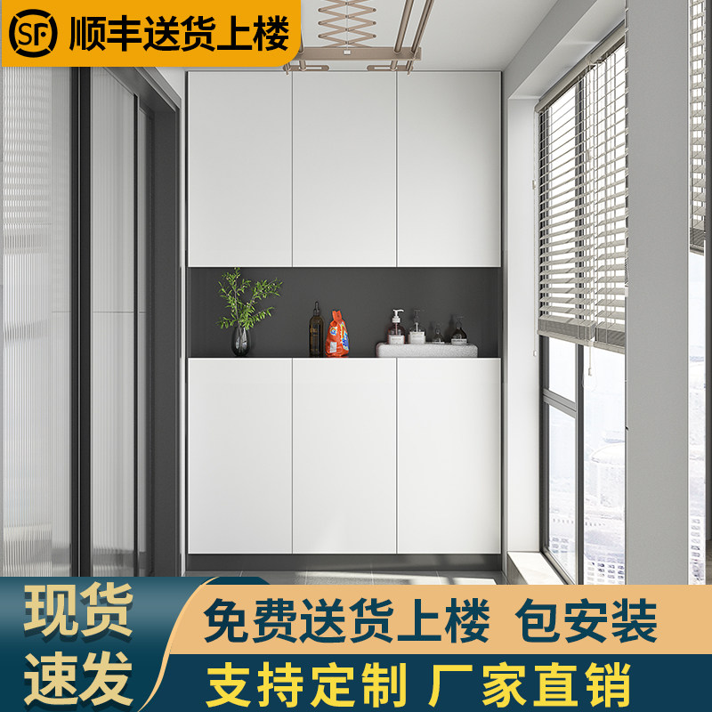 阳台储物柜定制飘窗柜防水防晒收纳置物柜鞋柜靠墙大容量杂物柜子,住宅家具,飘窗柜,淘宝优惠券,粉丝福利购,淘宝优惠卷