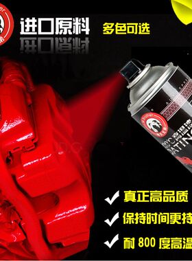 摩托车汽车排气管铝喷剂 高温漆防锈漆壁炉烟囱卡钳漆鲍鱼漆