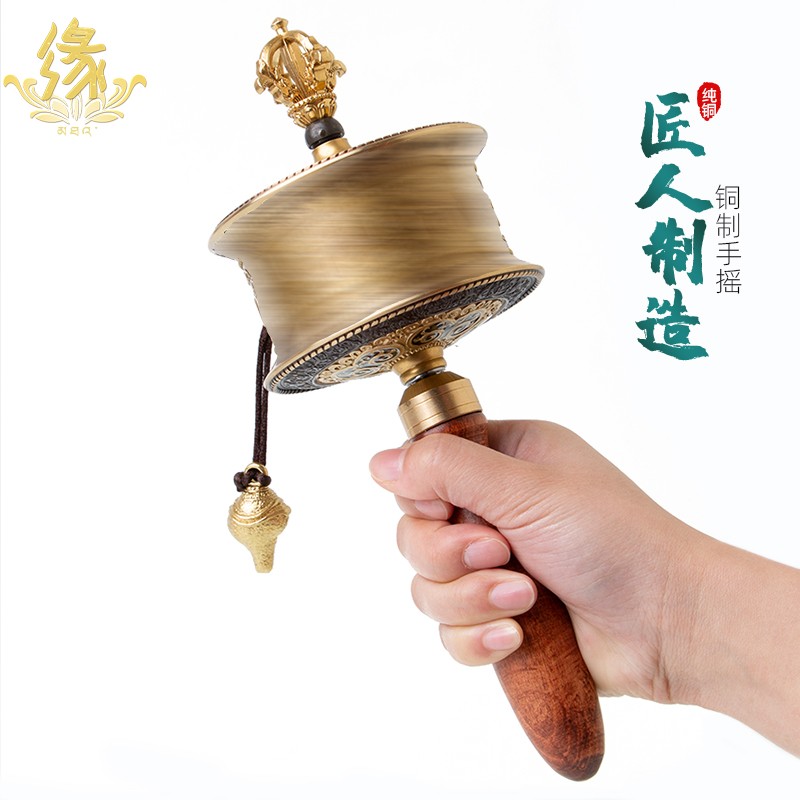 藏族转金筒手摇纯铜转金轮六字经轮摆件吉祥转金桶手持转动轮转筒