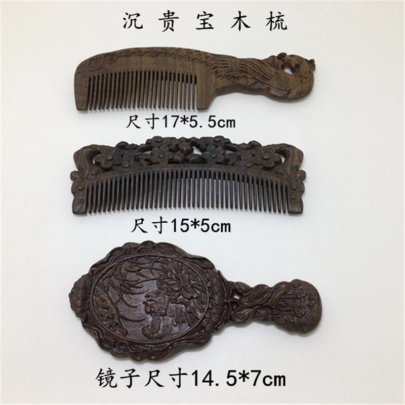 常州特产梳篦梳子沉贵宝高档精品梳镜六件套木盒礼品套装企业礼品