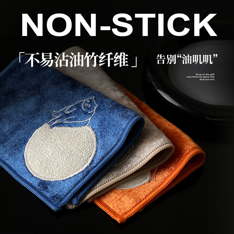 竹纤维洗碗布家用不易沾油厨房专用灶台银丝双面加厚大号吸水抹布,家庭/个人清洁工具,抹布,淘宝优惠券,粉丝福利购,淘宝优惠卷