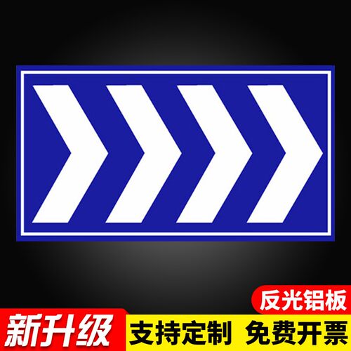 地下车库停车场方向导视指示牌车库安全警示牌安全标识牌标志贴标