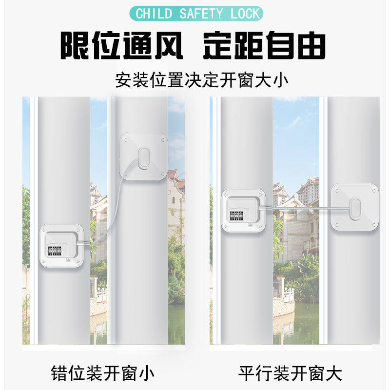 免打孔密码锁抽屉锁儿童安全锁冰箱柜门锁扣防宝宝开门夹手窗户锁