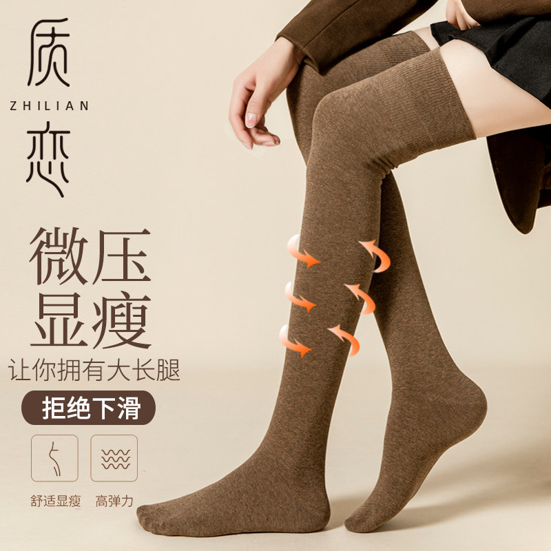 过膝袜子女士纯棉黑色长筒袜防滑不卷边大腿袜无骨微压瘦腿jk长袜,女士内衣/男士内衣/家居服,长筒袜,淘宝优惠券,粉丝福利购,淘宝优惠卷