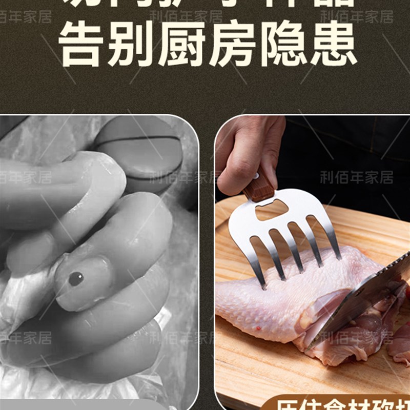 辽宁不锈钢熊爪手护神器厨房新手切菜防切多功能保护套指套