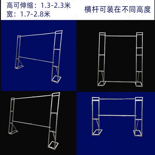KT板背景架大伸缩立架支架支撑站立人像展板婚庆生日迎宾广告铁质