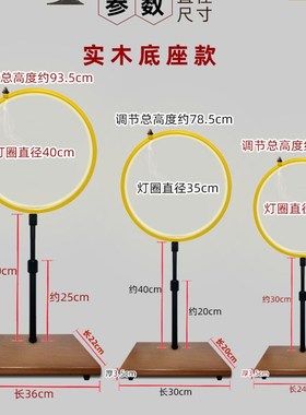 佛像背光灯观音菩萨神龛灯背后佛光普照供座台摆放架圆背景灯摆件