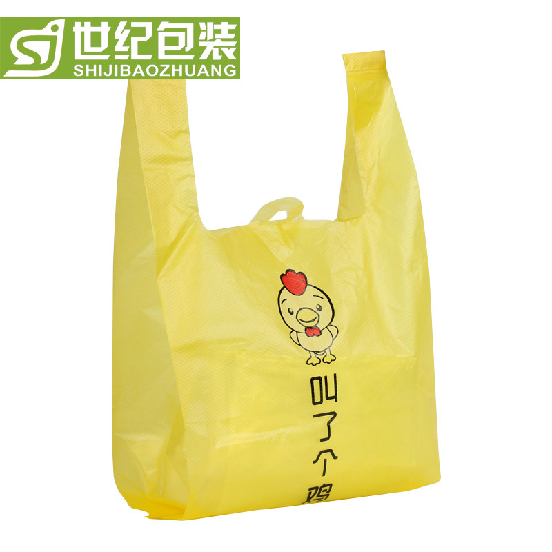 叫了个炸鸡外卖打包袋餐饮食品炸鸡汉堡包装袋一次性塑料袋定制