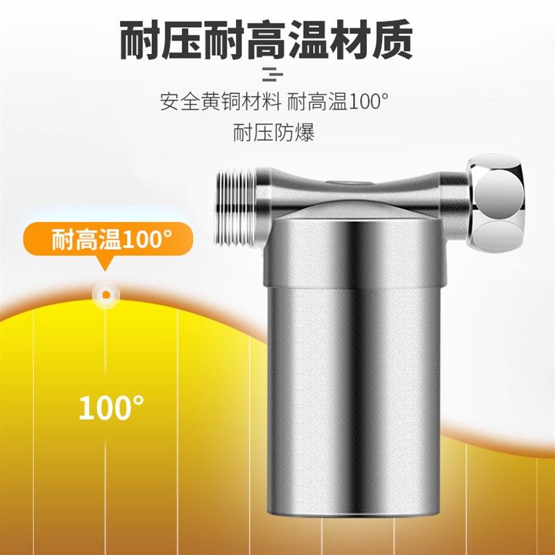 热水器除水垢过滤器前置自来水洗衣机净水过滤器热水器进水净水器