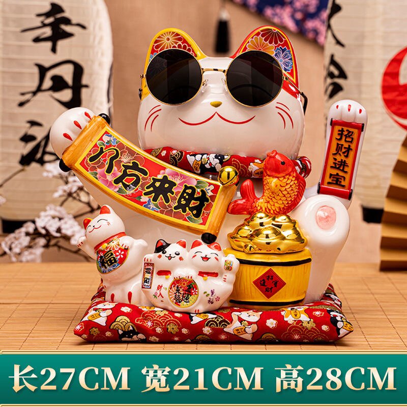 招财猫摆件 电动摇手开业陶瓷大号发财猫 店铺收银台招财创意礼品