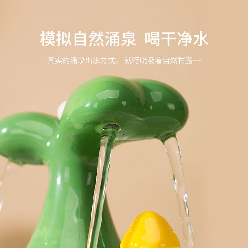 小树苗猫咪饮水机陶瓷自动循环流动狗狗喝水喂水器猫水碗宠物用品