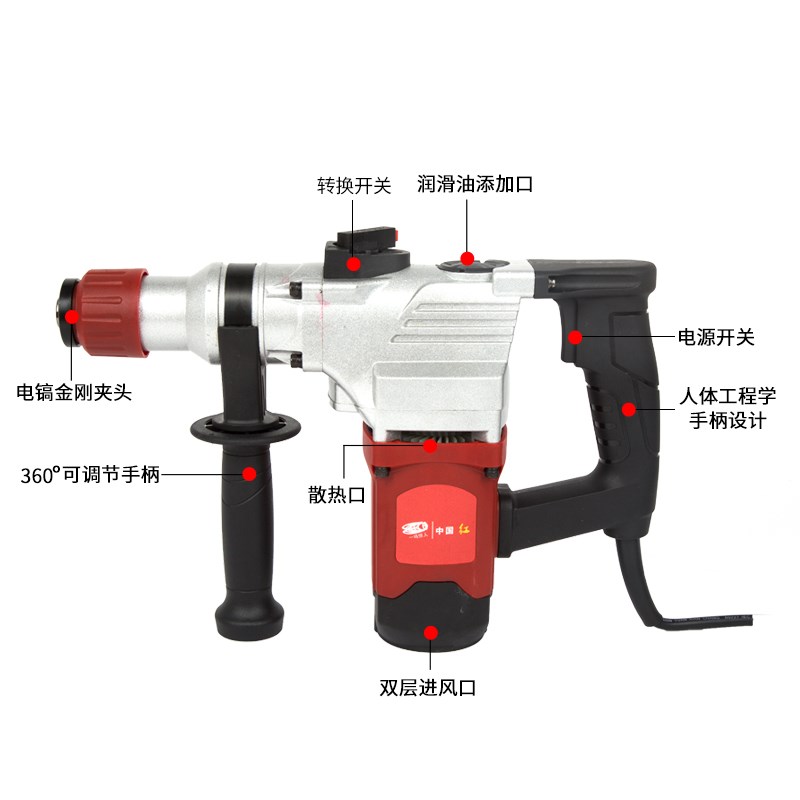 蝉蝉626插电式电锤电钻多功能大功率电锤电镐家用冲击钻电动工具