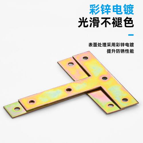 木梯加固配件铁角码角铁加固三角固定片连接件90度直角铁片L型T型