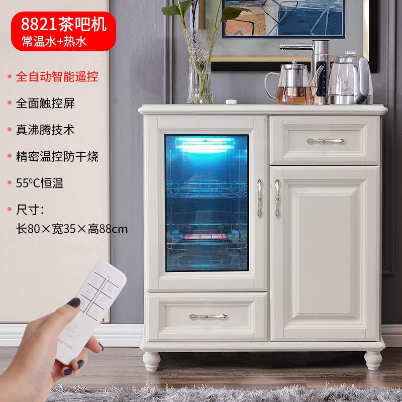 笛浪全自动茶吧机家用欧式实木茶水柜下置水桶智能饮水机一体酒柜
