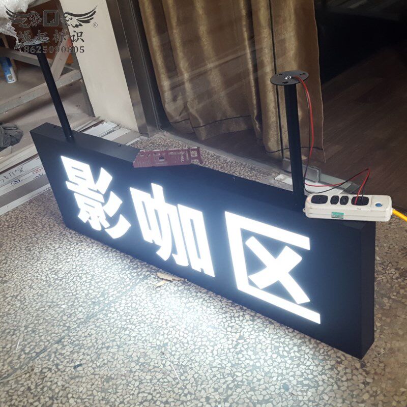 吊牌灯箱发光字定做不锈钢镂空牌匾指示牌门头悬挂双面牌子烤漆牌