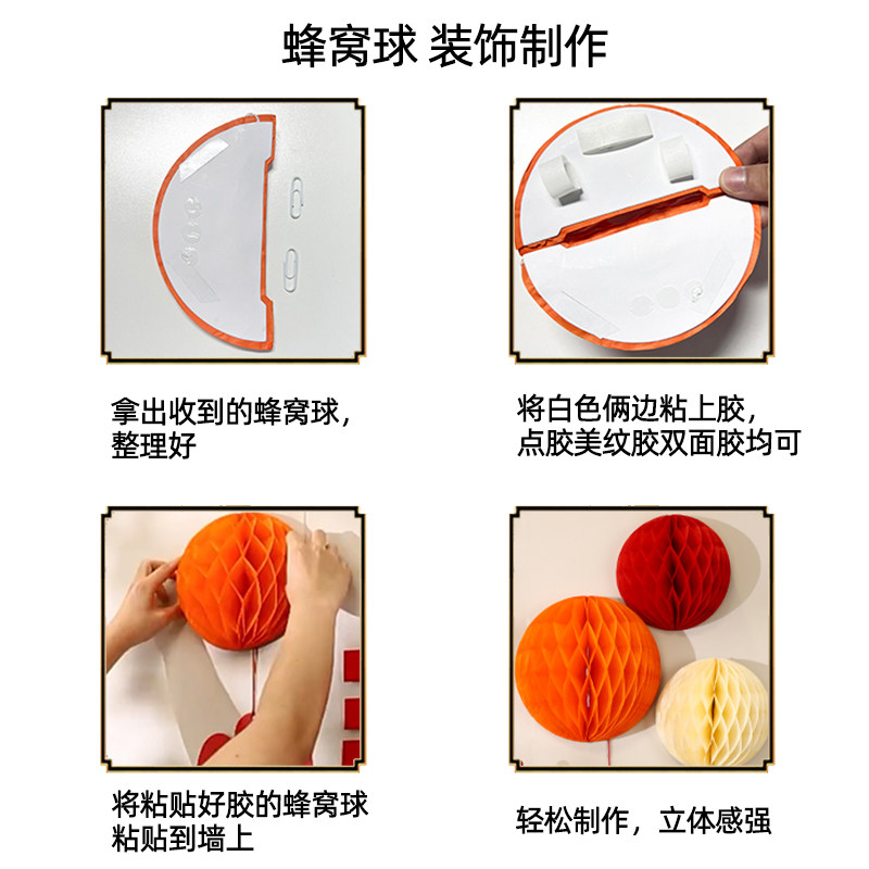 婚房布置套装蜂窝灯笼球气球喜字拉花新房卧室男方装饰婚礼庆用品,节庆用品/礼品,婚房装扮用品,淘宝优惠券,粉丝福利购,淘宝优惠卷