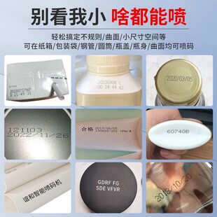 机食品包装 纸箱日期数 机手持小型打生产日期打码 谊和CH10智能喷码