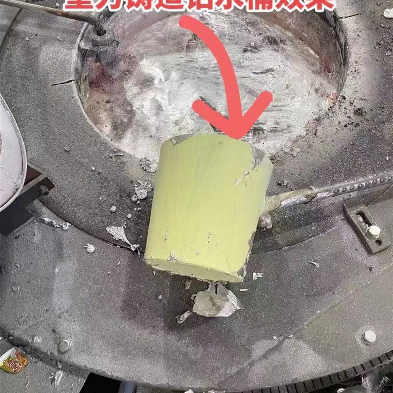 被覆剂勺子不占铝压铸机配件耐高温汤勺涂料坩埚涂料油性厂家销售