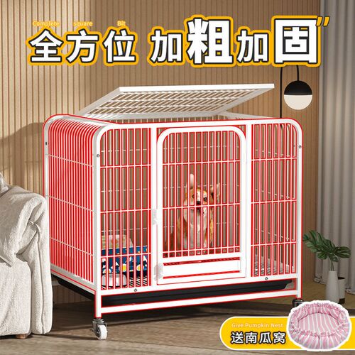 狗笼子小型犬家用中型犬大型犬泰迪博美笼子猫笼兔笼带厕所室内