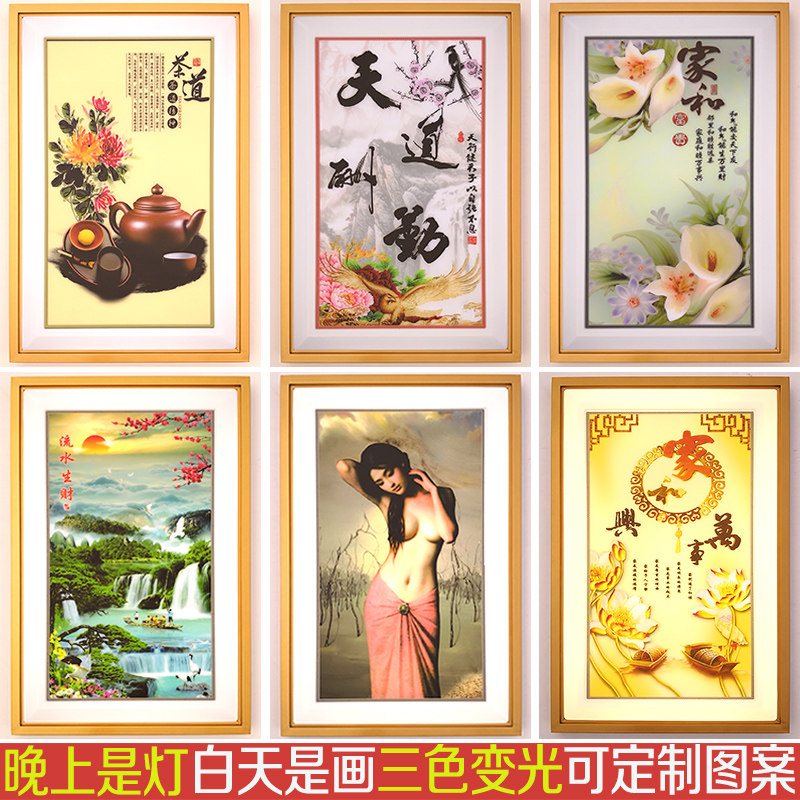 led壁画灯装饰画超薄过道客厅卧室床头创意长方形中式墙壁灯带画