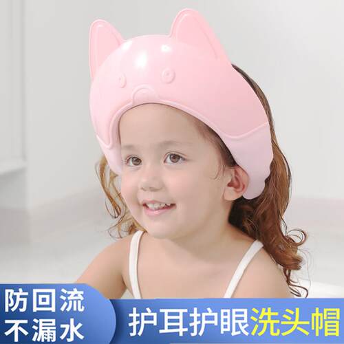 宝宝洗头护耳洗头帽子婴儿童小孩幼儿防水洗澡护眼洗发帽浴帽